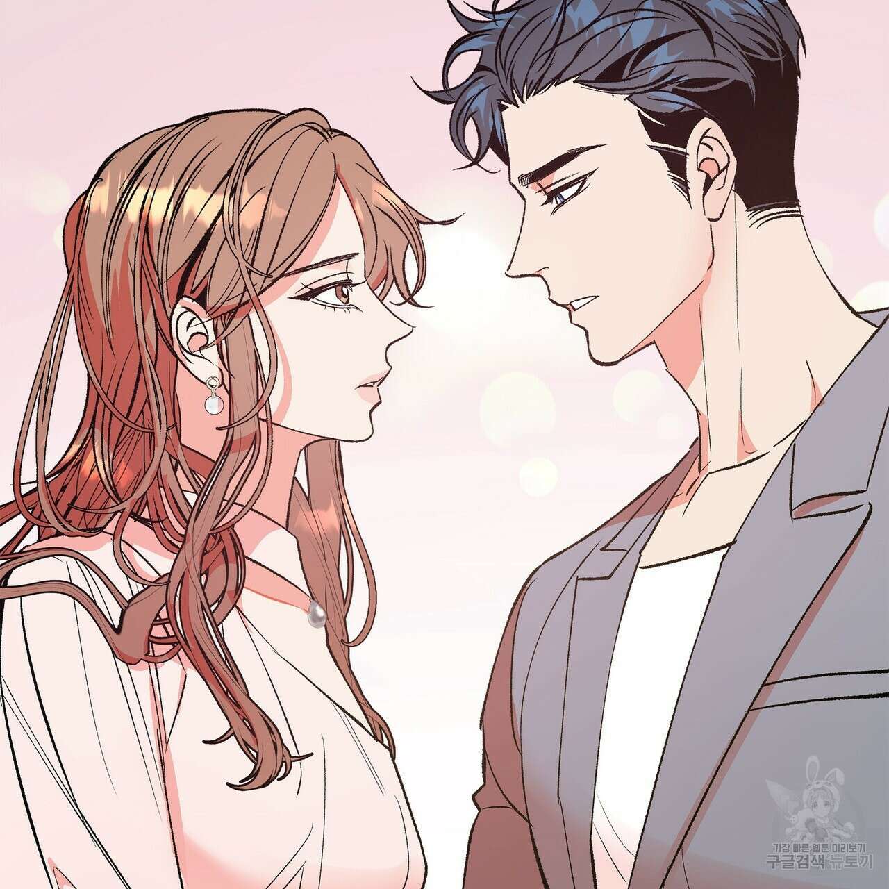 세상의 끝 12화 66