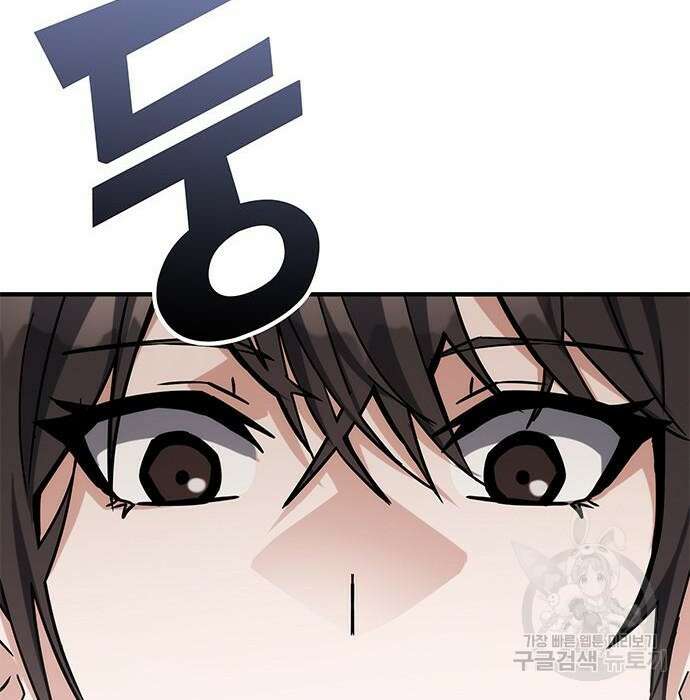 초월자 학원의 수강생이 되었다 43화 32