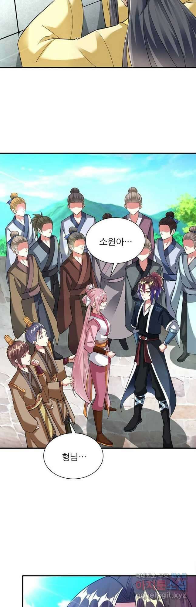 전승지존 101화 5