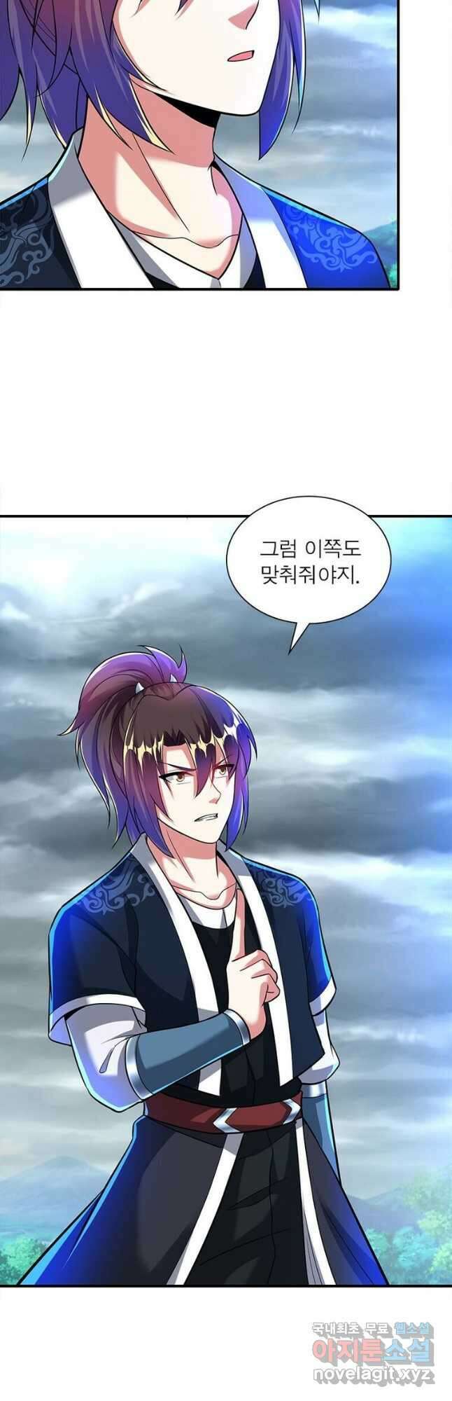 전승지존 101화 12