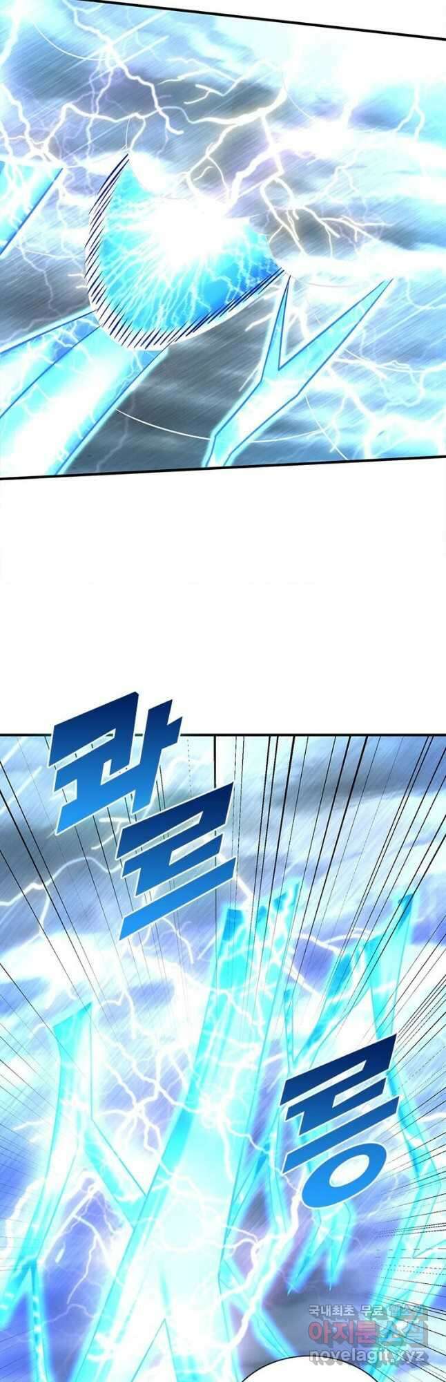 전승지존 101화 18