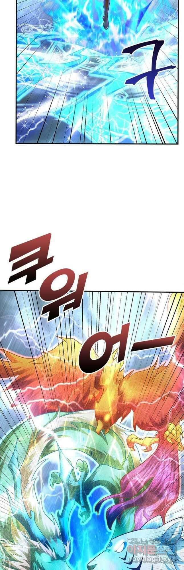 전승지존 101화 31
