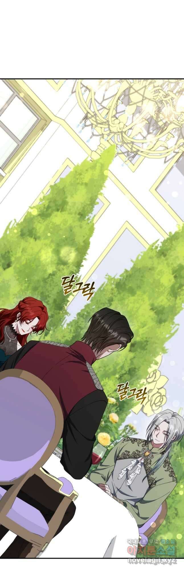 빼앗긴 가문의 주인이 되려 합니다 23화 2