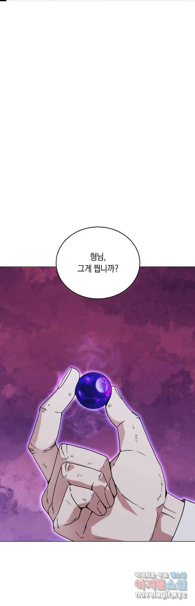 귀환용사의 골목식당 65화 1