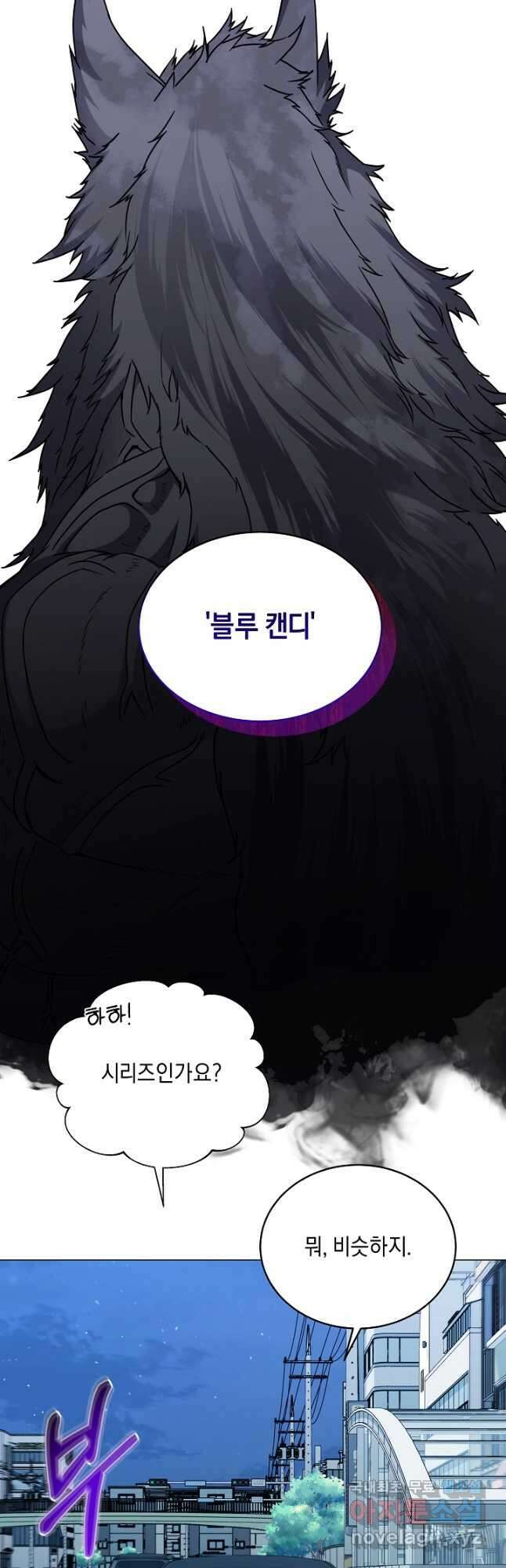 귀환용사의 골목식당 65화 3
