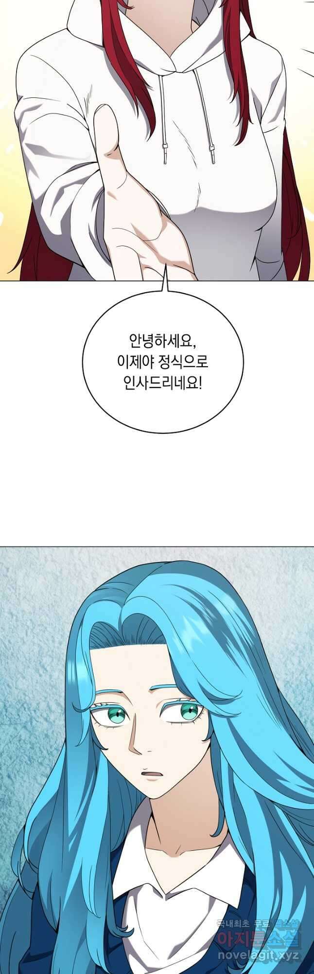 귀환용사의 골목식당 65화 7