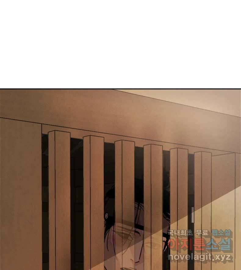 매화꽃그늘 38화 5