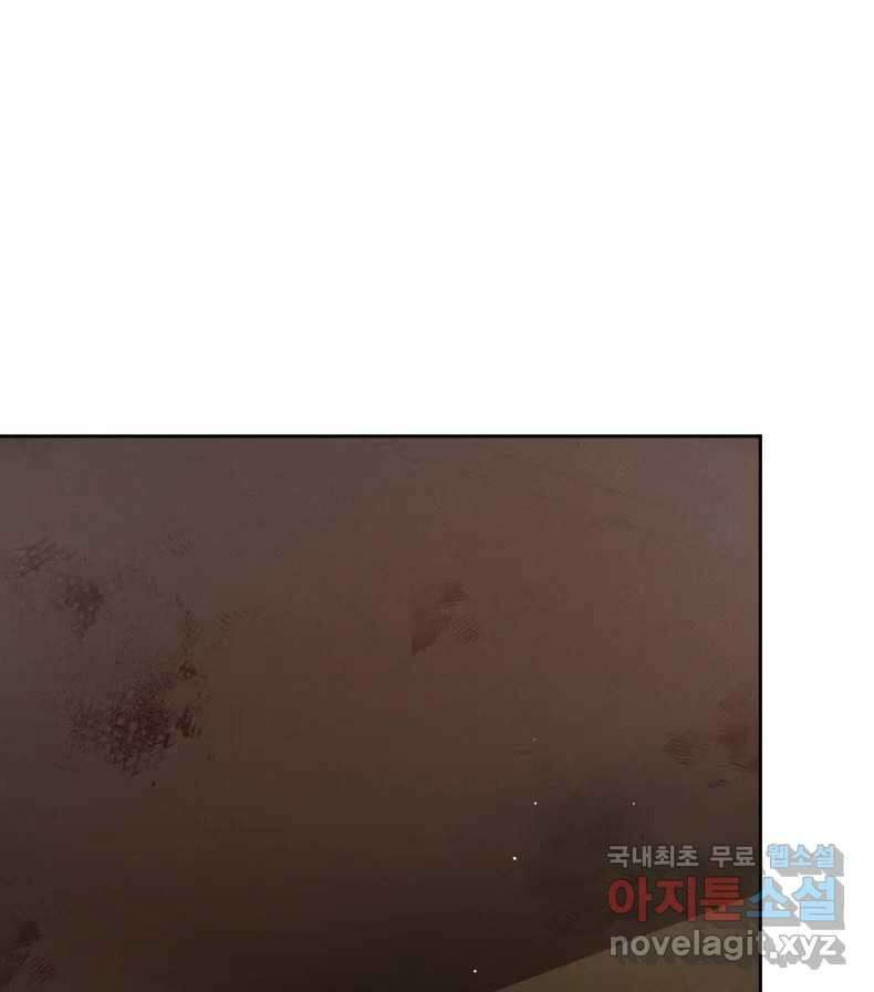 매화꽃그늘 38화 9