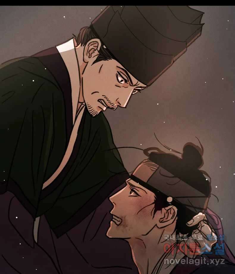 매화꽃그늘 38화 31