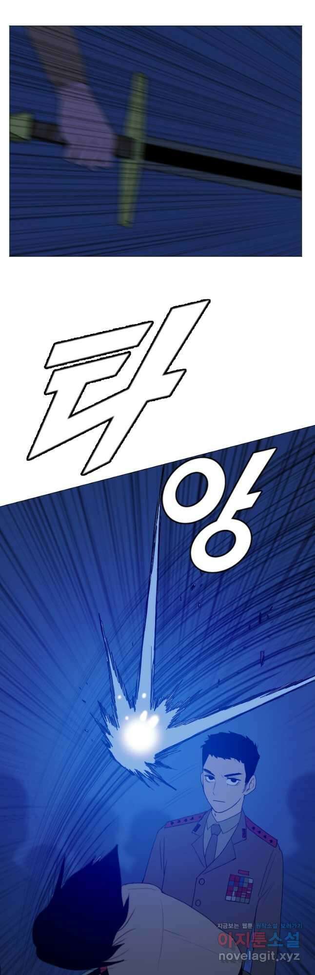 다른 세계에서 주워왔습니다 166화 4
