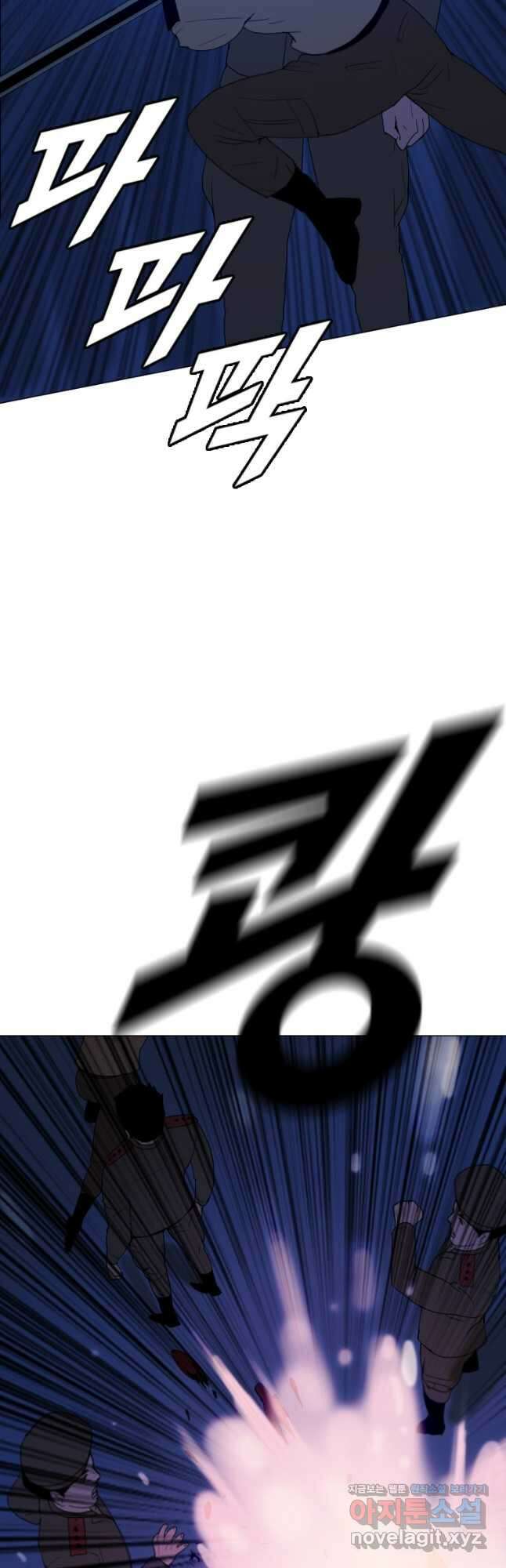 다른 세계에서 주워왔습니다 166화 5