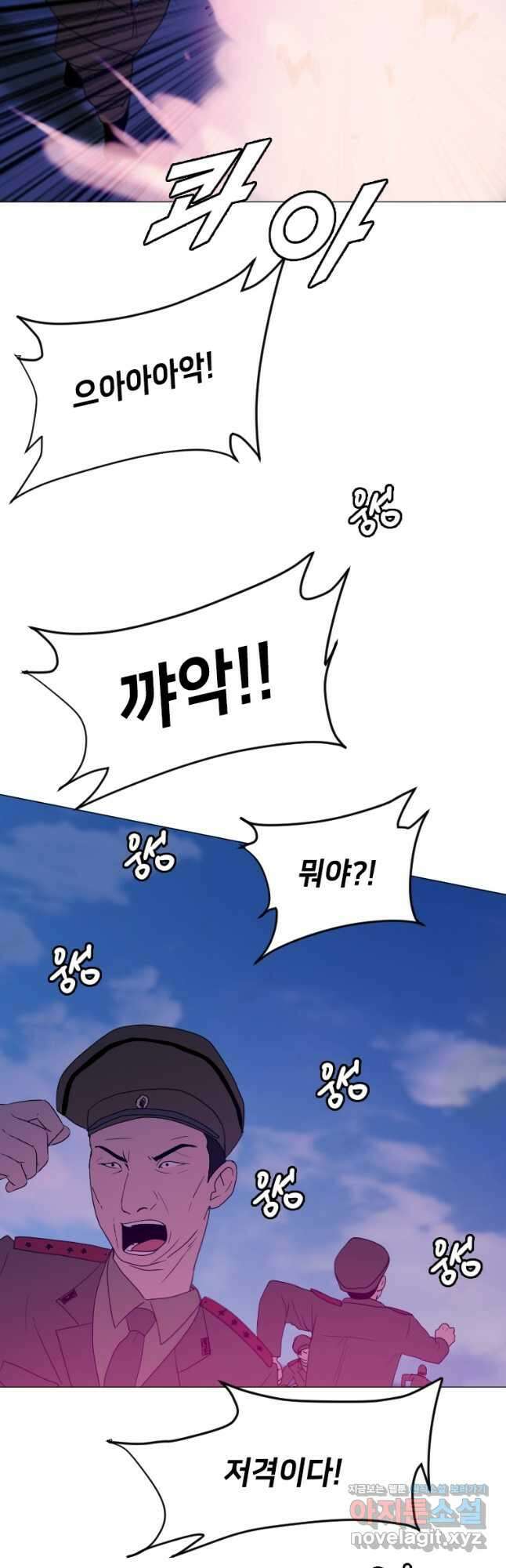 다른 세계에서 주워왔습니다 166화 6