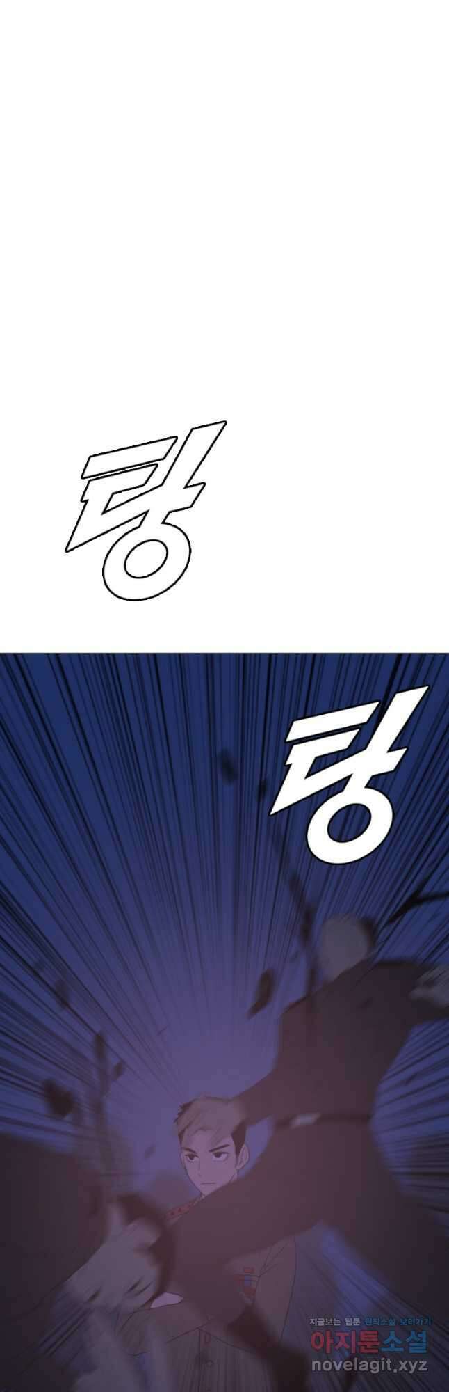 다른 세계에서 주워왔습니다 166화 9