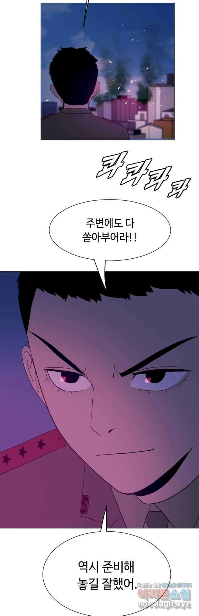 다른 세계에서 주워왔습니다 166화 18