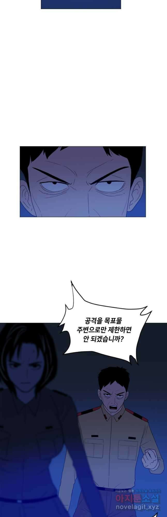 다른 세계에서 주워왔습니다 166화 21