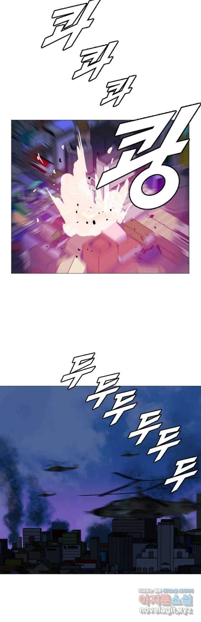 다른 세계에서 주워왔습니다 166화 24
