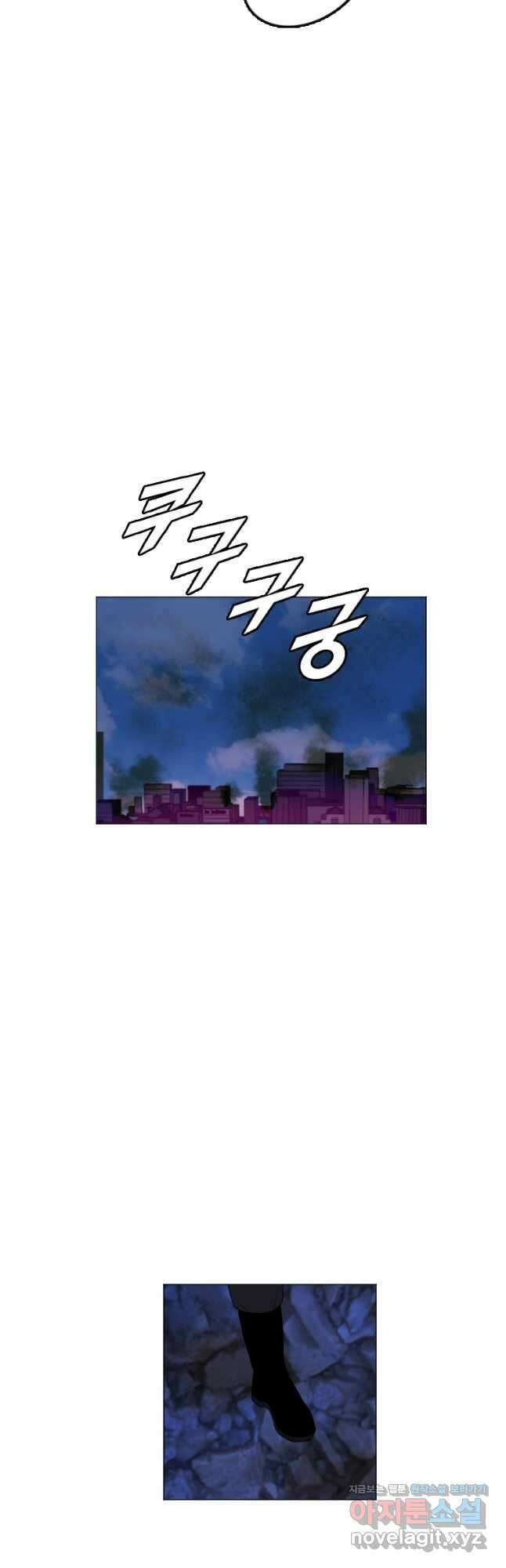 다른 세계에서 주워왔습니다 166화 27