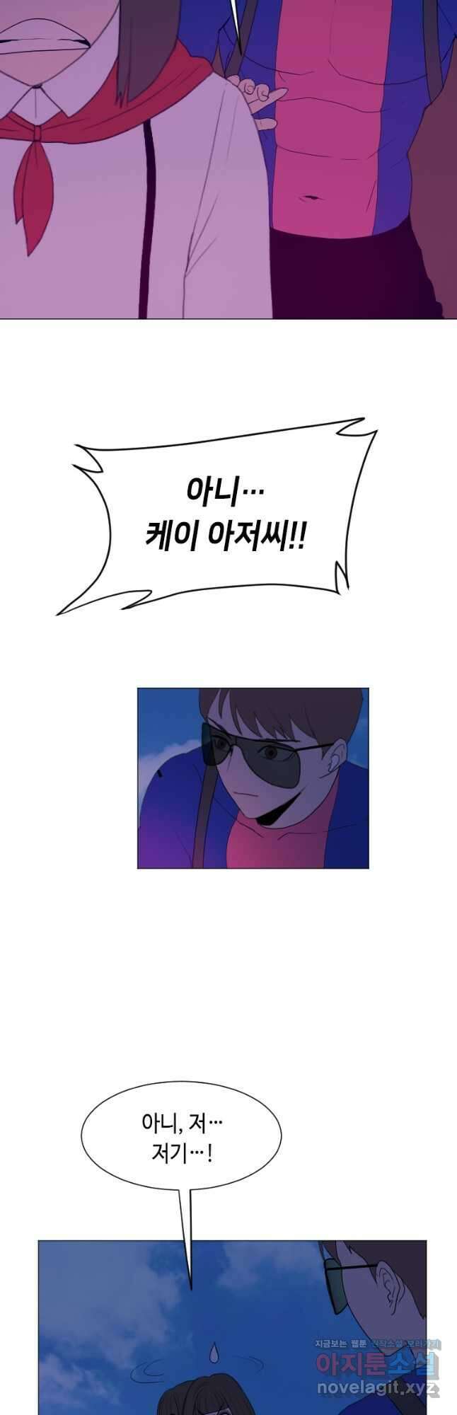 다른 세계에서 주워왔습니다 166화 33