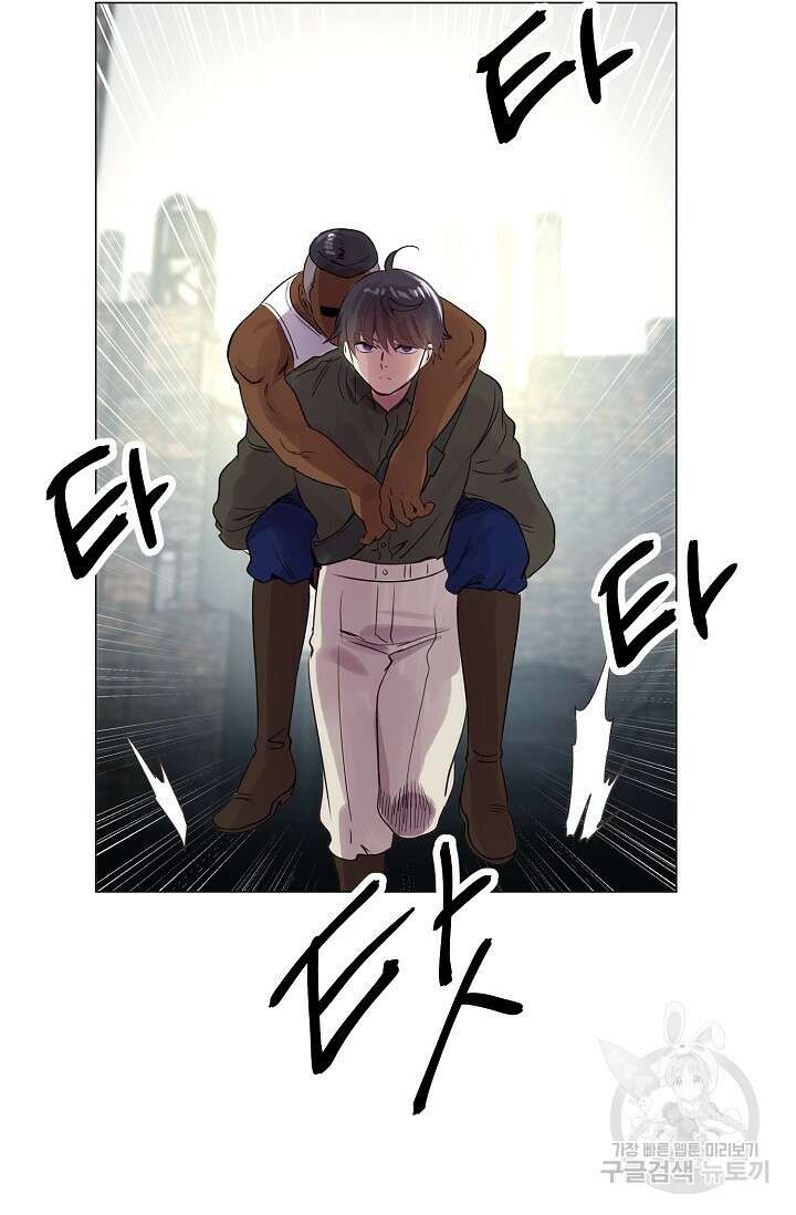 타임룰렛 85화 2