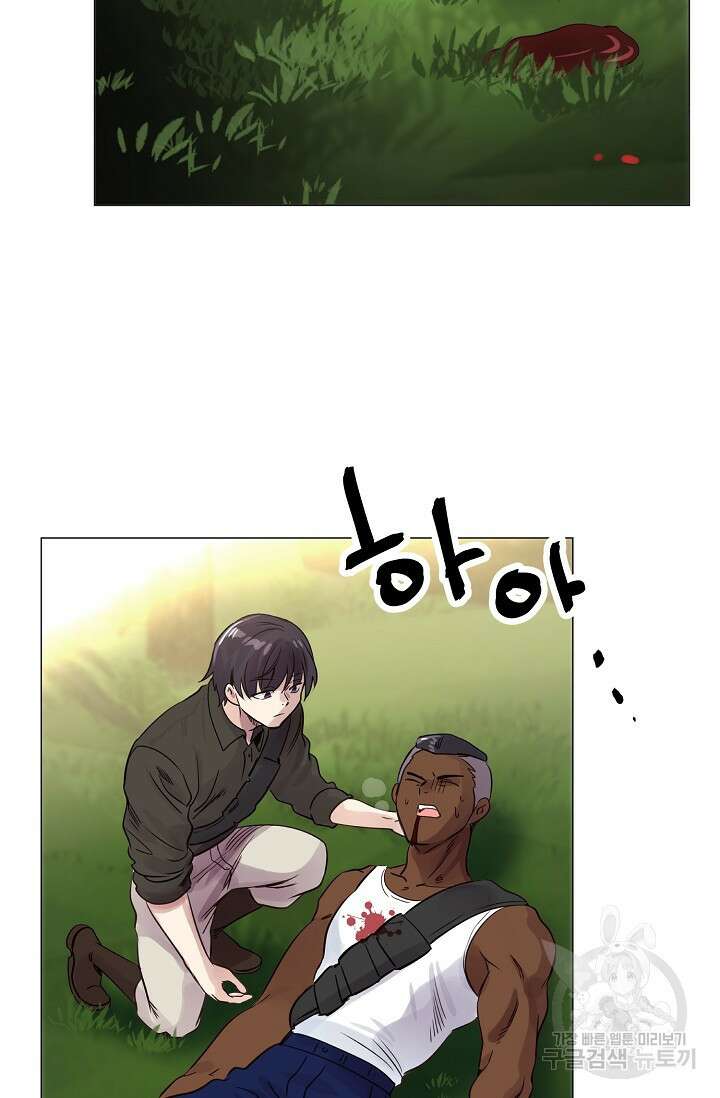 타임룰렛 85화 6