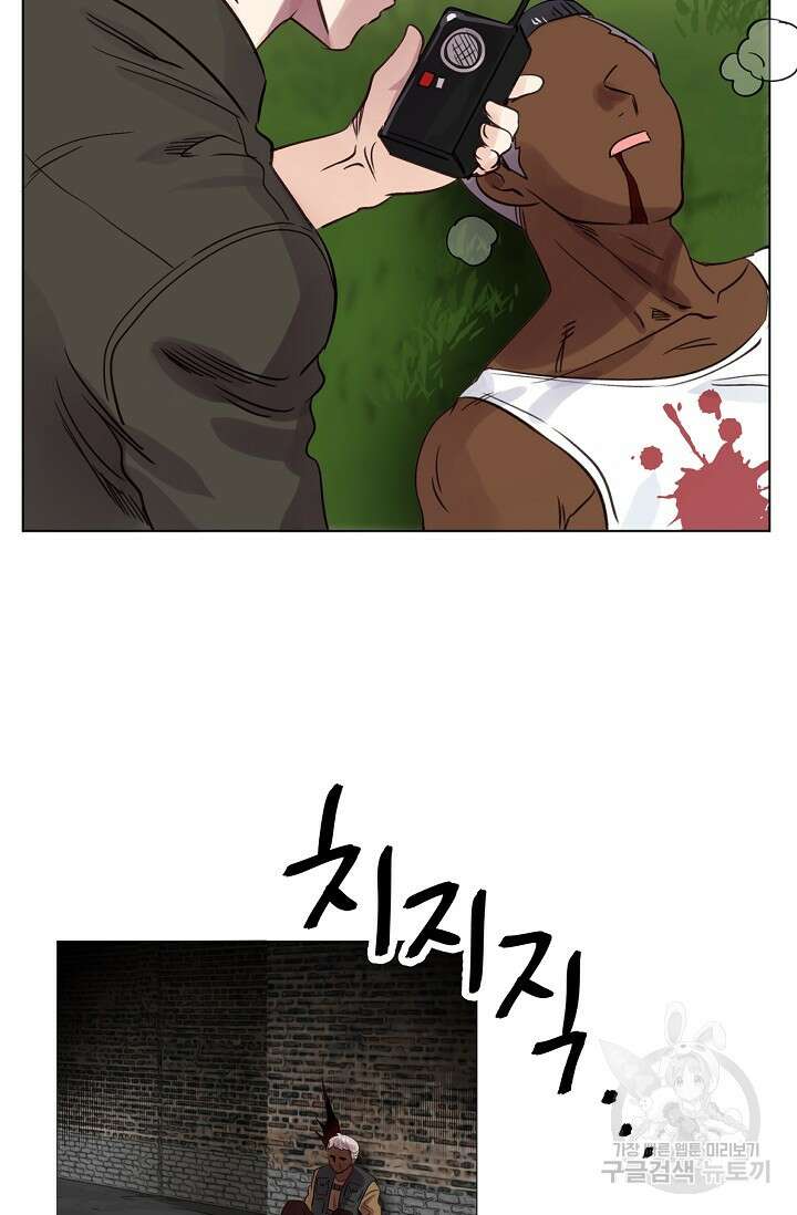 타임룰렛 85화 8