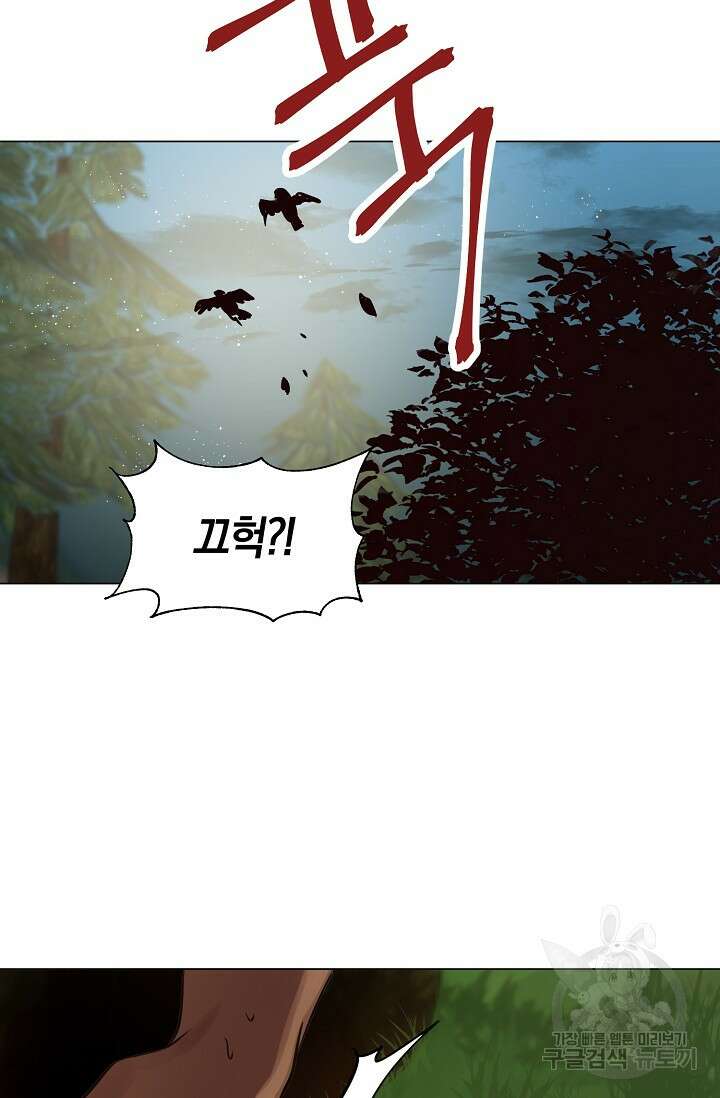 타임룰렛 85화 35