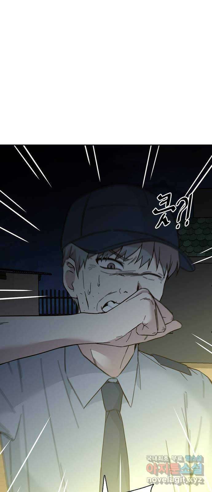 마녀의 심판은 꽃이 된다 60화 6