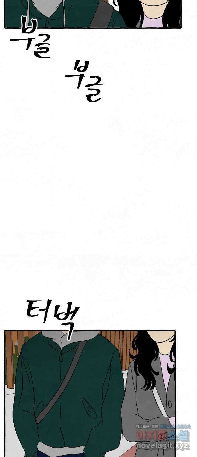 아인슈페너 44화 18