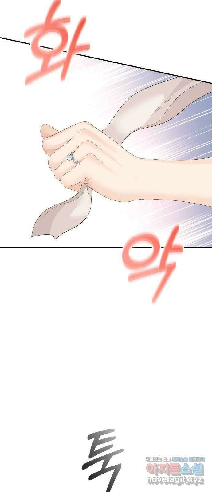 완벽한 결혼의 정석 80화 10