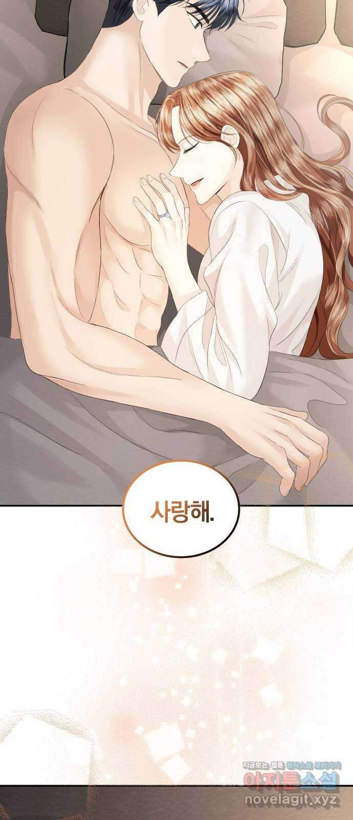 완벽한 결혼의 정석 80화 31