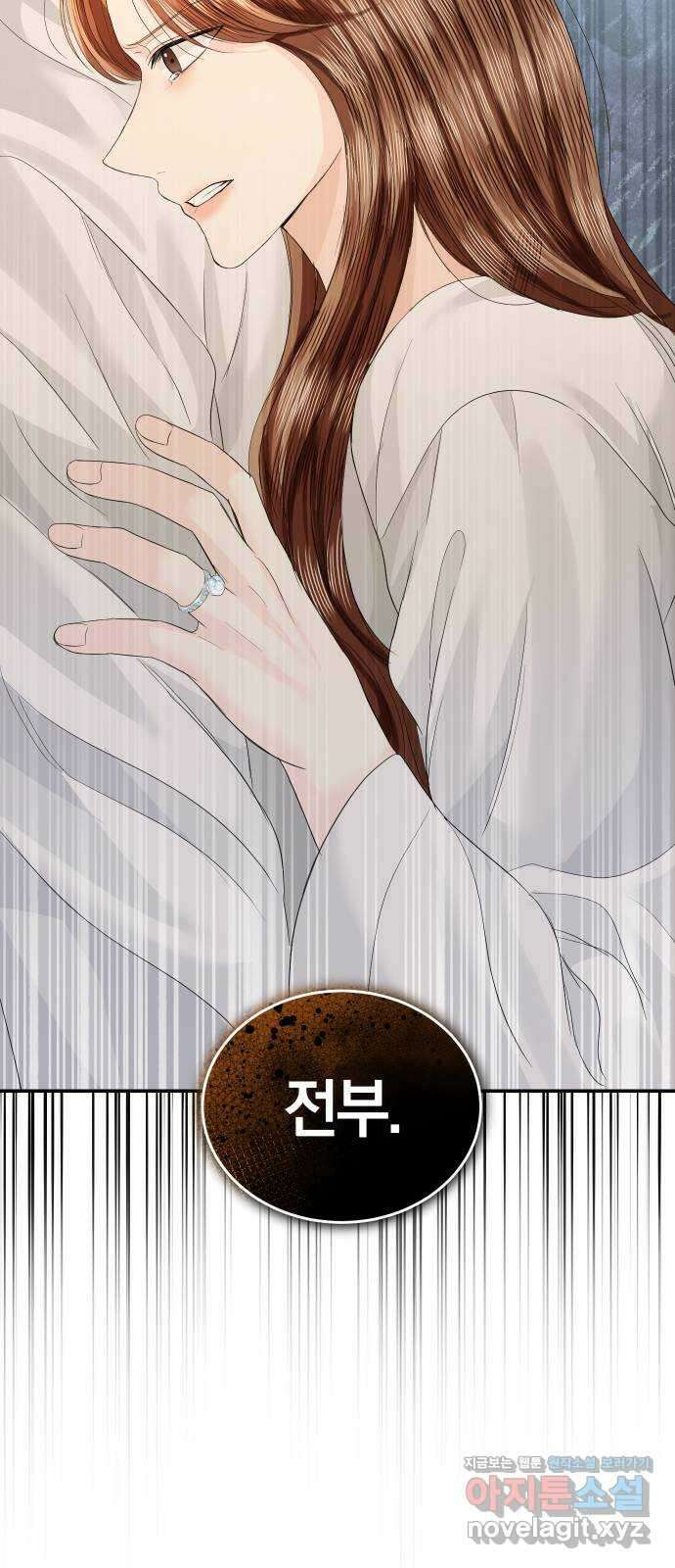 완벽한 결혼의 정석 80화 48