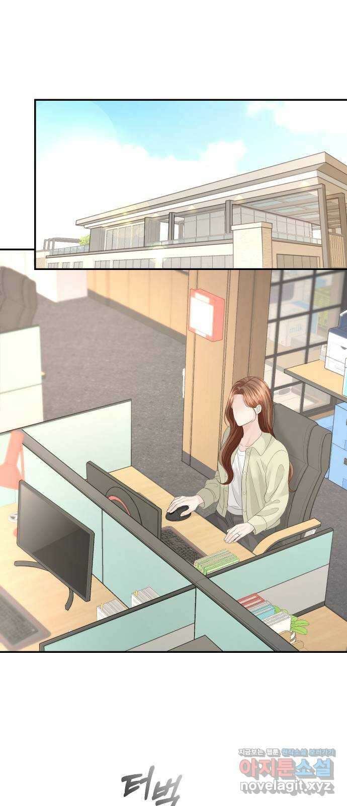 완벽한 결혼의 정석 80화 60