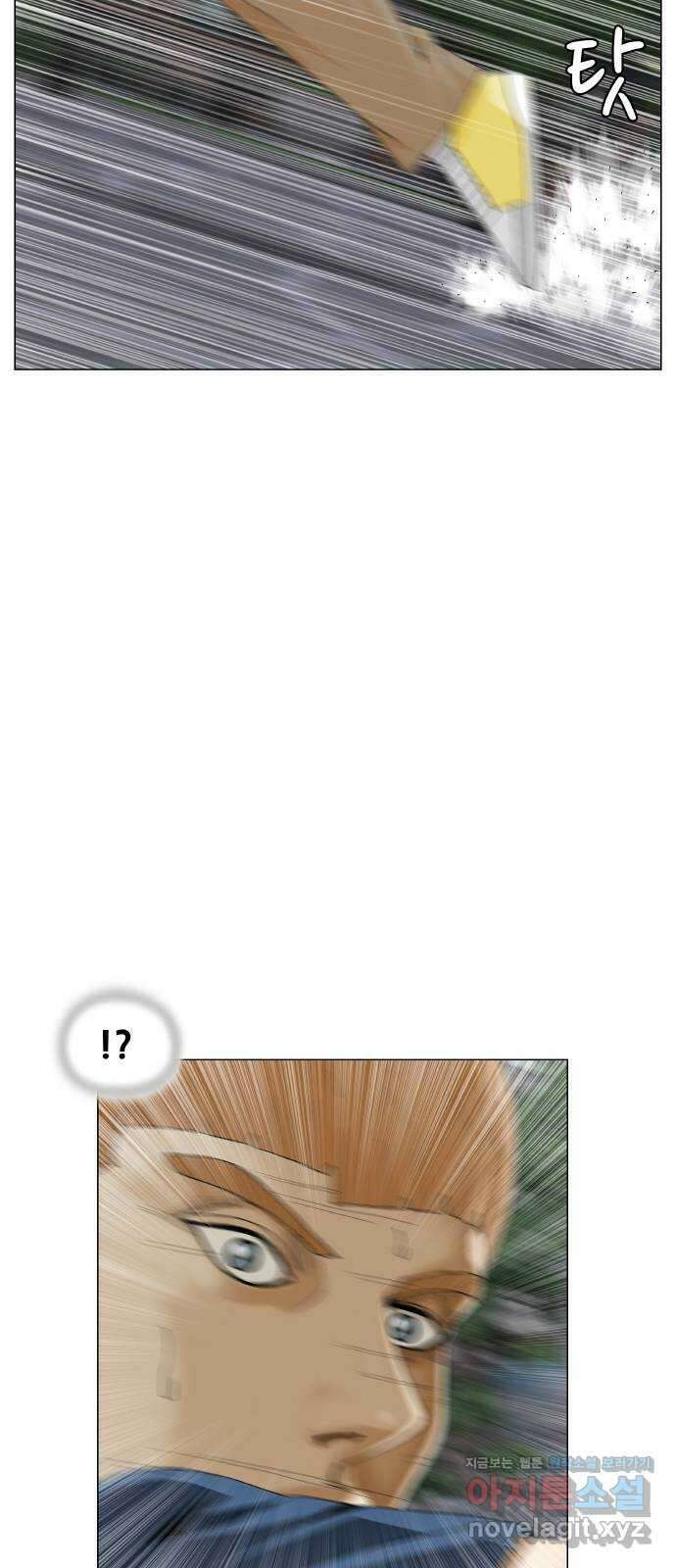 최강전설 강해효 485화 11