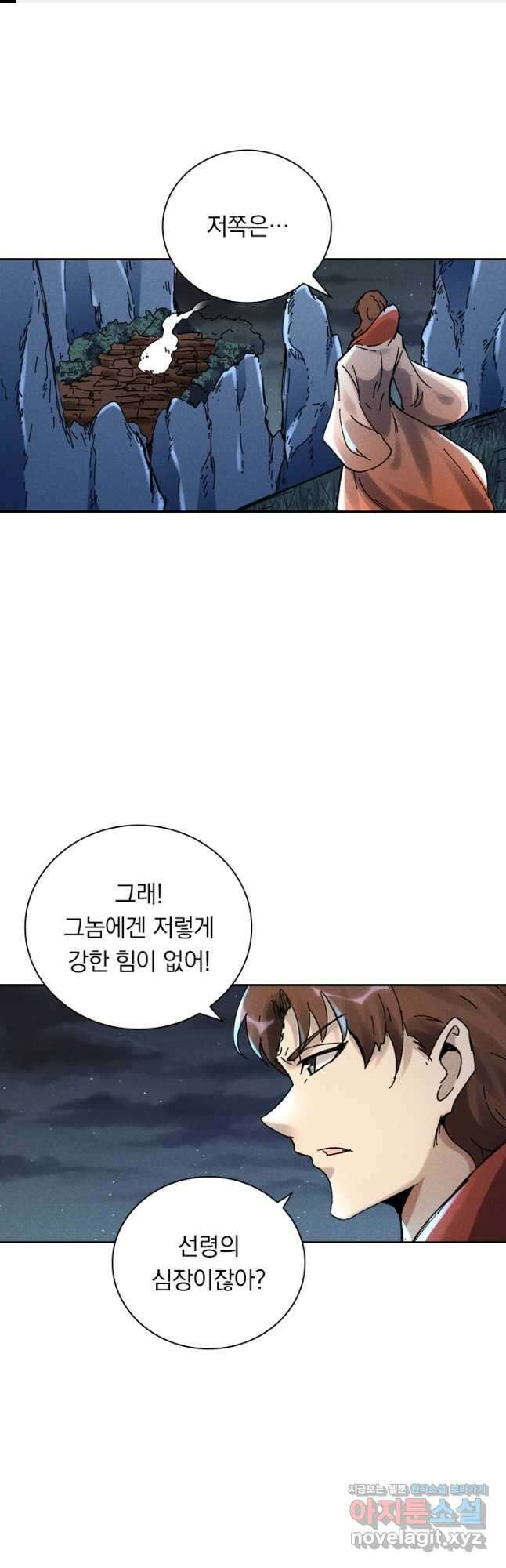 만계선종 567화 1