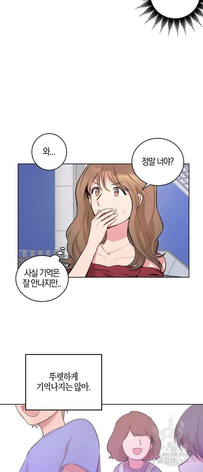 호랑이 새끼 2화 7