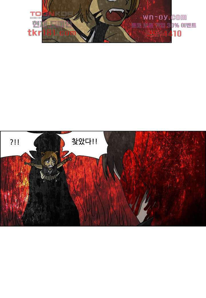 괴담도시 3부 19화 12