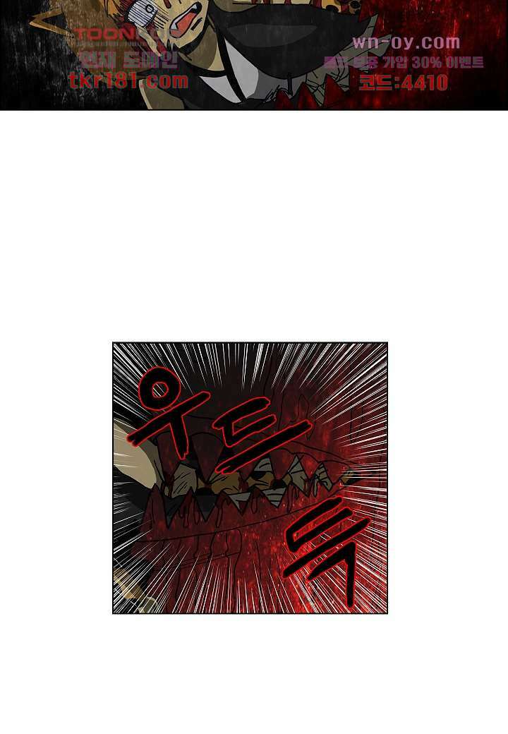 괴담도시 3부 19화 47