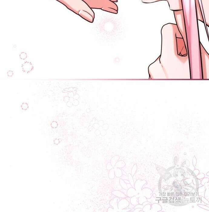 버려진 나의 최애를 위하여 38화 71