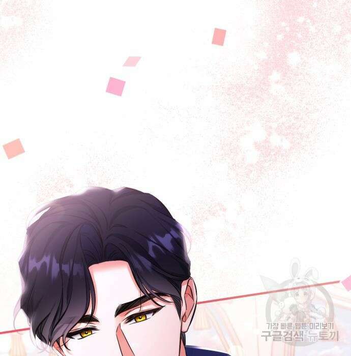 버려진 나의 최애를 위하여 38화 90