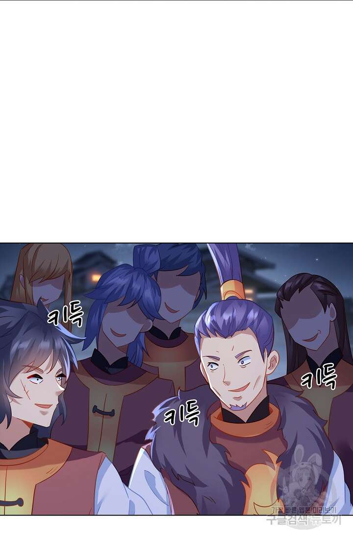 인생 1000회차에서 살아남기 44화 3