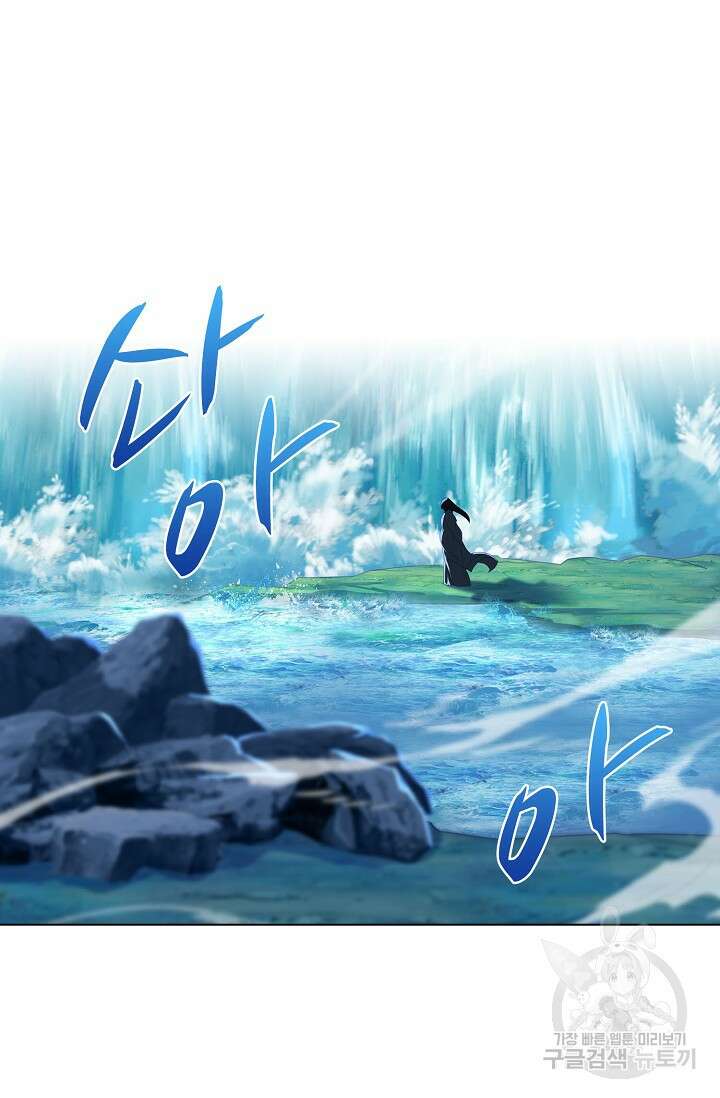 인생 1000회차에서 살아남기 44화 23