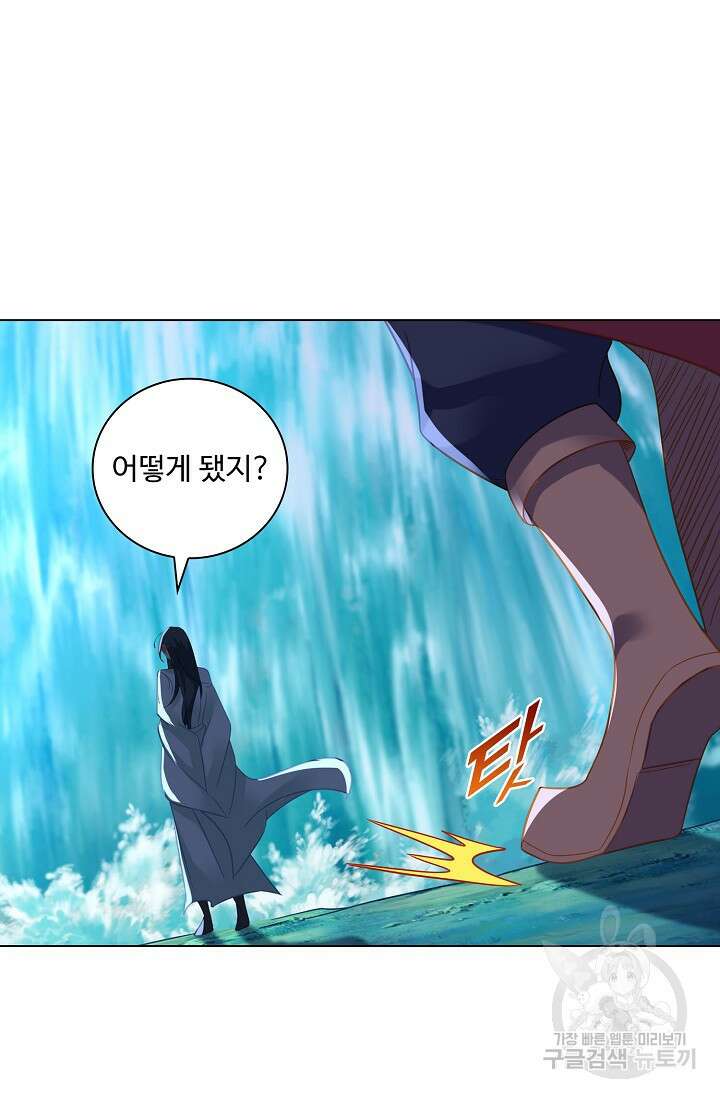 인생 1000회차에서 살아남기 44화 24