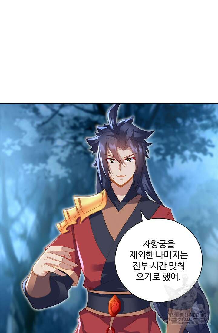 인생 1000회차에서 살아남기 44화 25