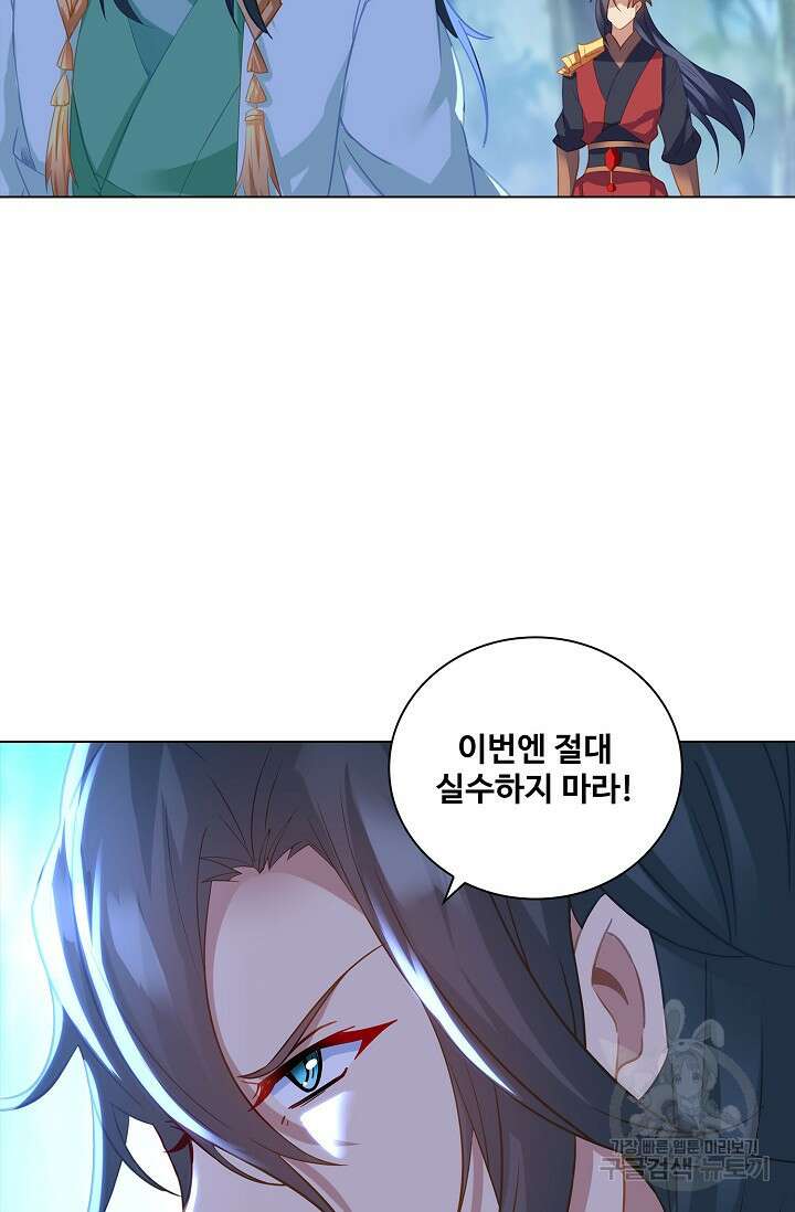 인생 1000회차에서 살아남기 44화 27