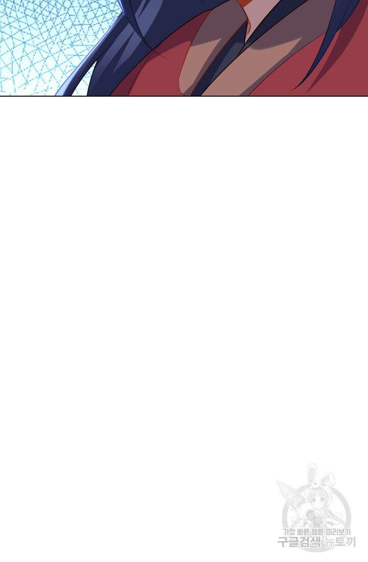 인생 1000회차에서 살아남기 44화 36