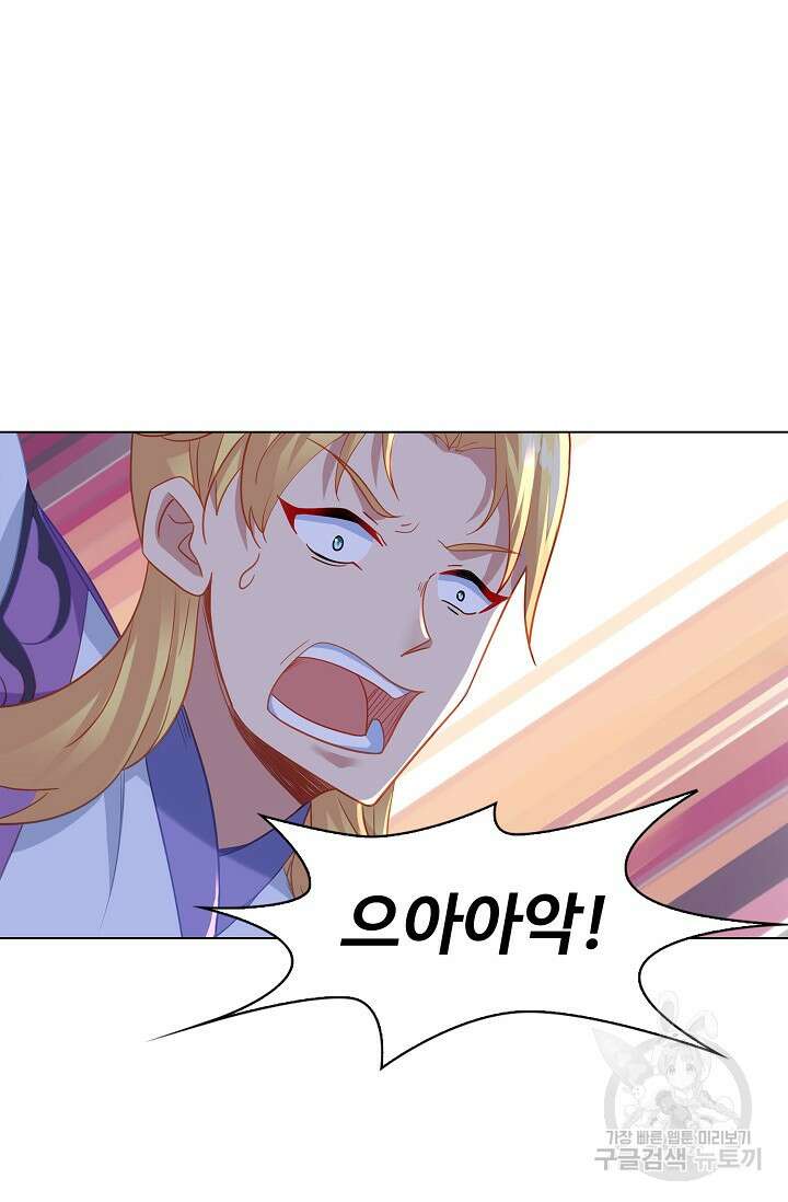인생 1000회차에서 살아남기 44화 41