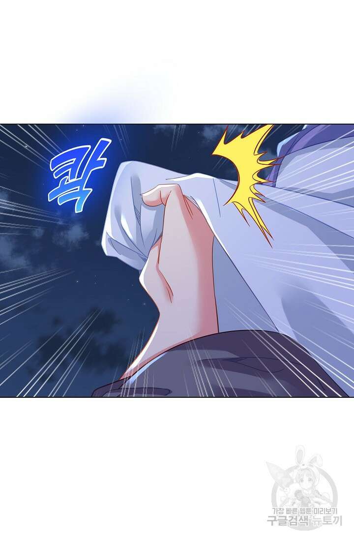 인생 1000회차에서 살아남기 44화 42