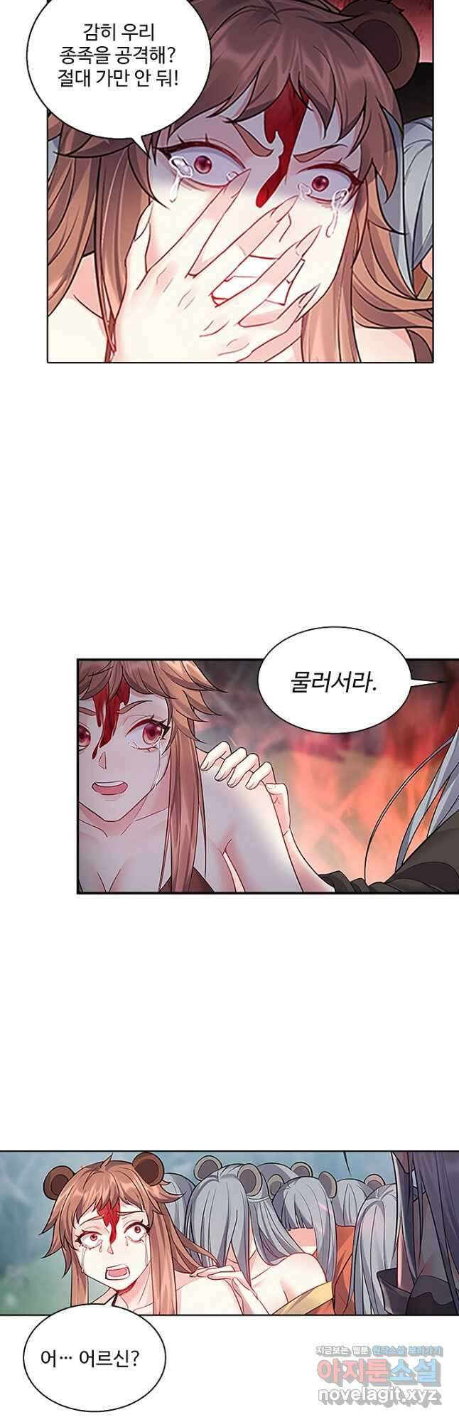 빌런을 주인공으로 만드는 법 45화 7