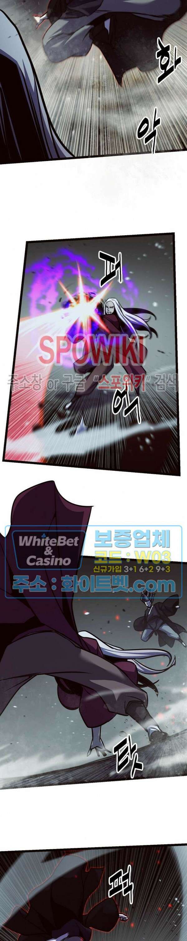 원수 100화 최종화 10