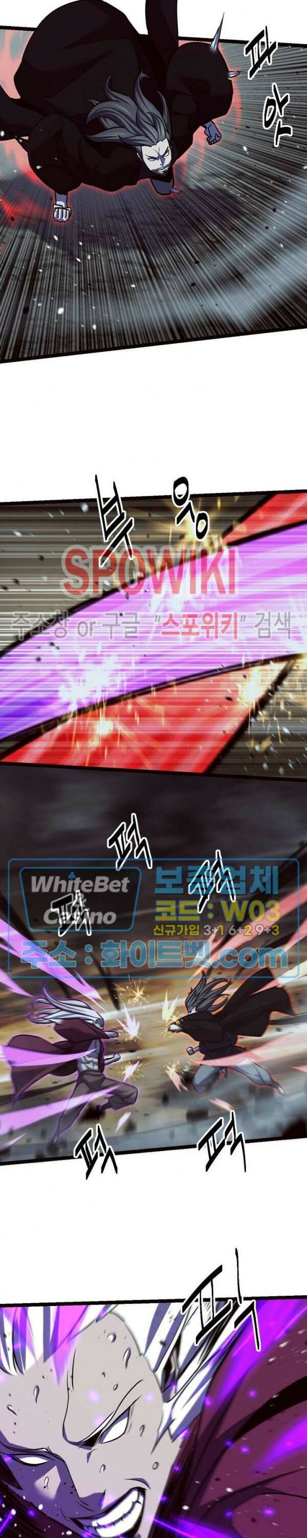 원수 100화 최종화 13